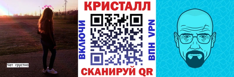 МЕГА рабочий сайт Лебедянь АМФ Розовый где продают наркотики