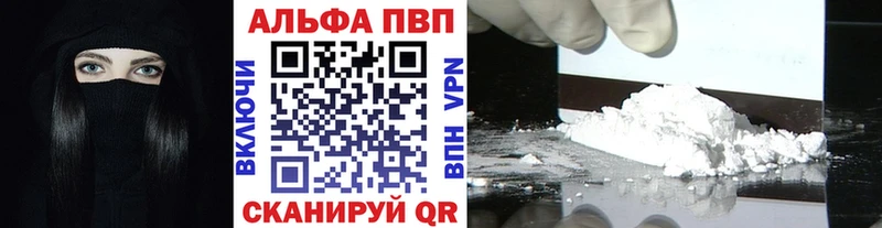 нарко площадка формула  Лебедянь  Alfa_PVP мука 