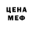 Кетамин VHQ Lost Kanso