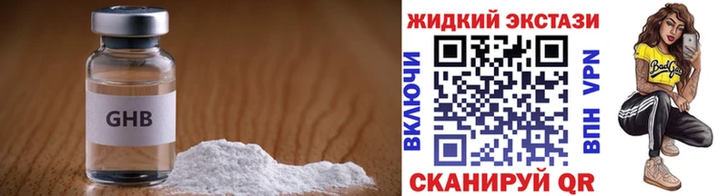 БУТИРАТ буратино  Лебедянь 