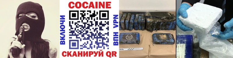 КОКАИН VHQ Лебедянь