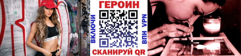 маркетплейс состав Лебедянь кракен рабочий сайт Героин белый купить наркотики цена