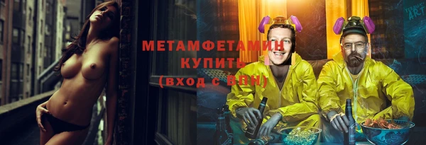 марки nbome Слюдянка