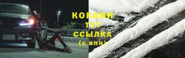 прущая мука Снежинск