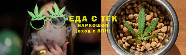спиды Снежногорск
