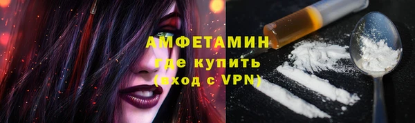 марки nbome Слюдянка