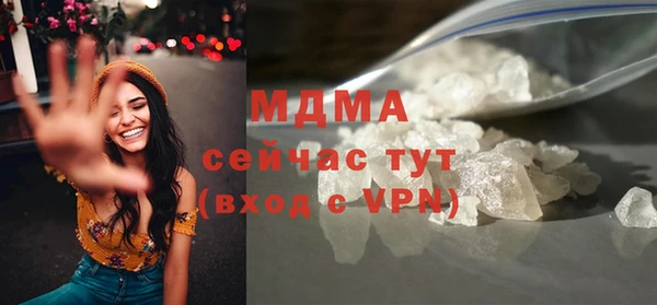 прущие крисы Армянск
