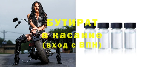 прущие крисы Армянск