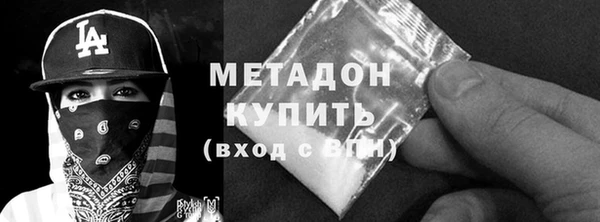 прущие крисы Армянск