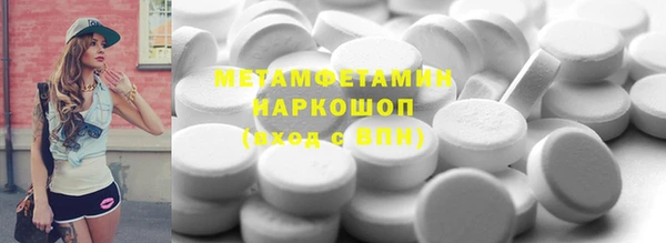 прущие крисы Армянск