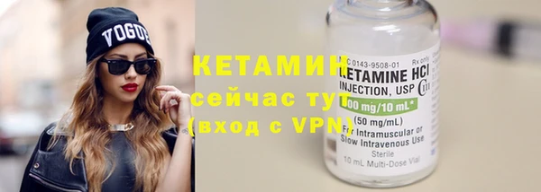 прущие крисы Армянск