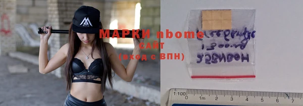 МДМА Балабаново