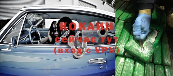 прущие крисы Армянск
