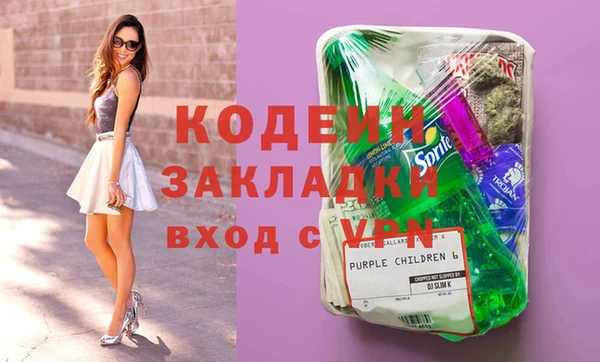 прущие крисы Армянск