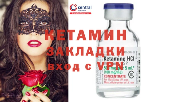 марки nbome Слюдянка