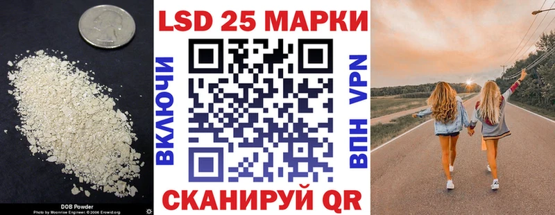 ЛСД экстази ecstasy  Лебедянь 