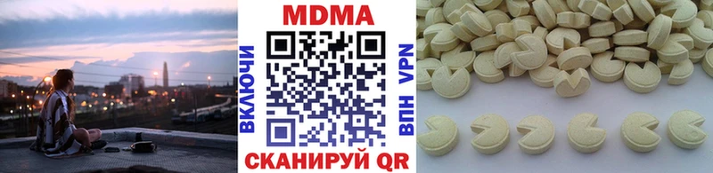МДМА кристаллы  Лебедянь 