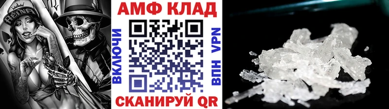 Первитин Methamphetamine  МЕГА вход  Лебедянь 