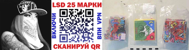 KRAKEN вход  купить наркотики цена  Лебедянь  Наркотические марки 1,5мг 