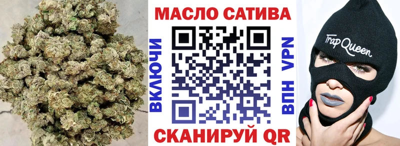 купить закладку мега tor Дистиллят ТГК THC oil Лебедянь